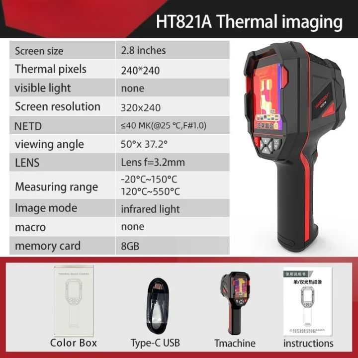 HABOTEST%20HT821A%20Rechargeable%20Thermal%20Imaging%20Camera%20-20%20550%20Waterproof,%20Dustproof,%20and%20Anti%20Drop%20Handheld%20Thermal%20-%20Image%207
