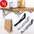 (1 pair/set) steel foldable bracket 100 kg folding shelf Wall Mounted display shelf. 