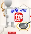 Vision Induction Cooker-RE-VSN-XI-1201 with FREE FRY PAN.