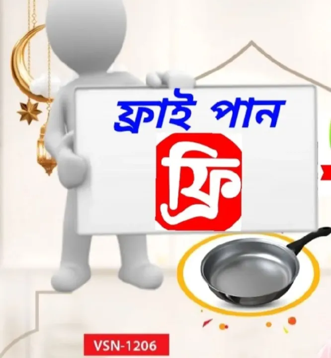 Vision%20Induction%20Cooker-RE-VSN-XI-1201%20with%20FREE%20FRY%20PAN%20-%20Image%205