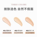 6106 (New/Genuine) Novo Foundation Cream-Based Foundation, Matte Texture, Full Coverage, Oil Control, Brightens Skin, Waterproof, Long-Lasting, 30g. 