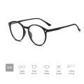 TR90 Blue Light Blocking Glasses, Anti Eyestrain Computer Glasses, Ultra Lightweight Full Frame, for Men and Women, Zero Power. 