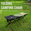 MOUNTAINHIKER Outdoor Ultralight Folding Camping Chair Hiking Travel Foldable Fishing Portable Aluminum Alloy Beach Moon Chair. 