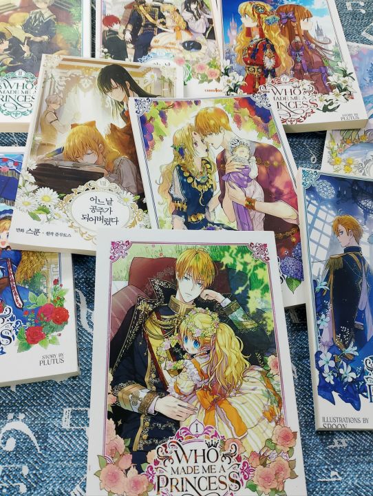 Who made me a Princess Manhwa (Vol 1-9) black and white