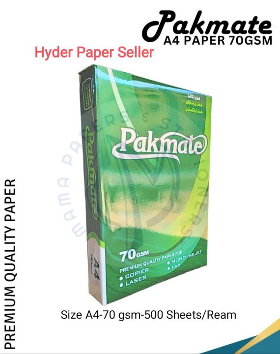 Pakmate Paper 70 Gsm A4 Size Ream (500 Sheets)