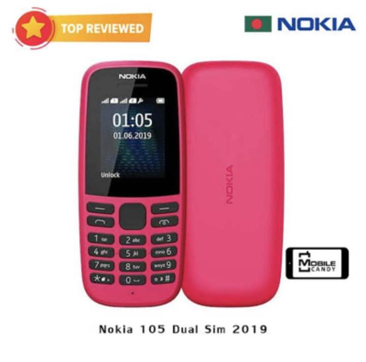 Nokia dual sim Barton phone 2019