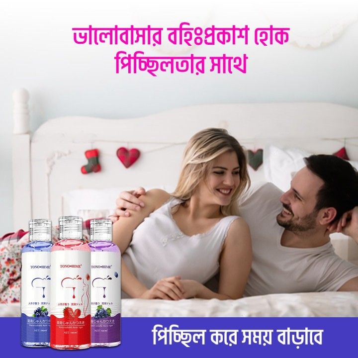 TONO%20HIME%20Fruit%20Flavor%20Water-soluble%20Basic%20Type%20Lubricant%20Gel%20100ml%20-%20Image%203