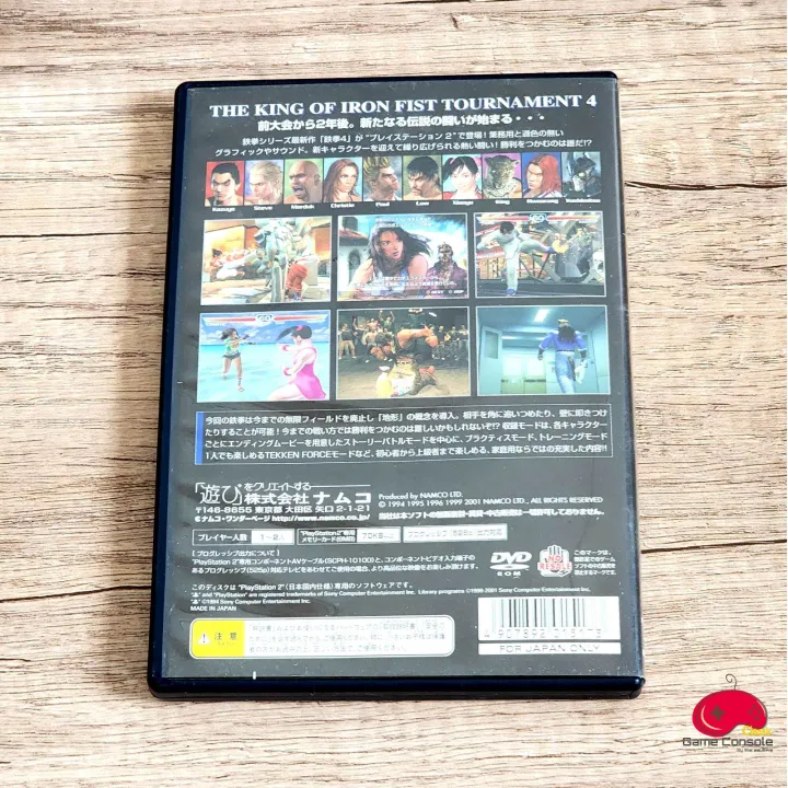 Original%20PS2%20game%20disc%20PlayStation%202-Tekken%204%20zone%20JP%20-%20Image%204
