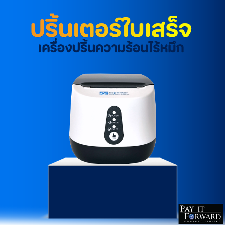 Buy 1 Get 1 Free promotion!!! Receipt printer, receipt printer, gprinter, model ish58, no ink, Bluetooth, Connect app loyverse, slash QR, don't support iOS grab panda , line man