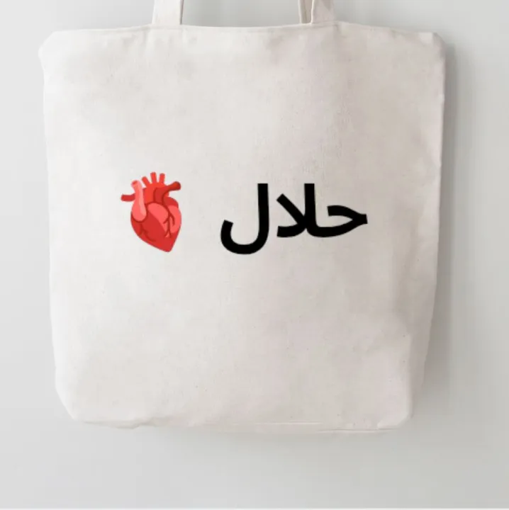 Eco-Friendly%20Organic%20Cotton%20Canvas%20Tote%20Bag%20%E2%80%93%20Reusable,%20Durable,%20Stylish%20%E2%80%93%2015"%20&%2018"%20Sizes%20with%20Inner%20Zip%20Pocket%20%E2%80%93%20Made%20in%20Pakistan%20-%20Image%202