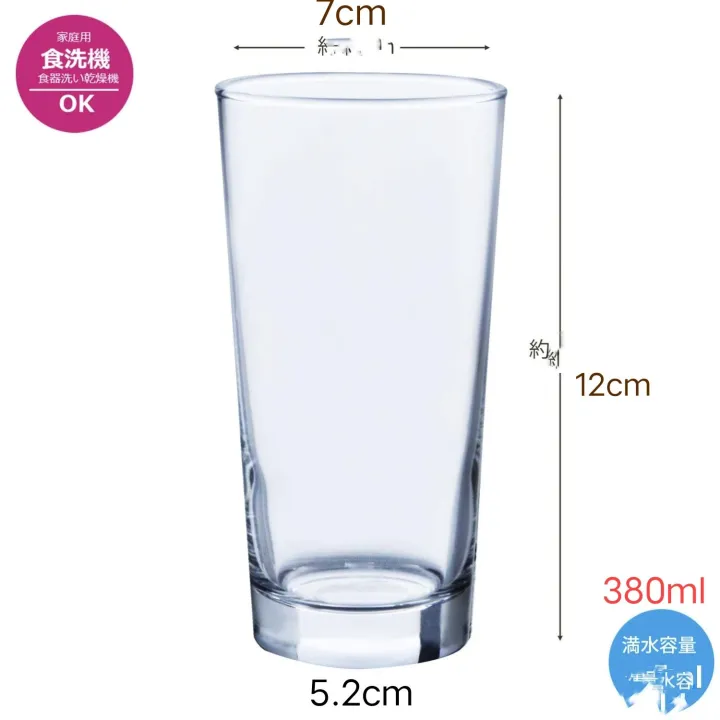 Pack%20of%202%20High%20Tumbler%20Glass/%20Glasses%20for%20Juice/%20Water/%20Wine/%20Soda%20/Coke%20%7C%20Dishwasher%20Safe%20Glass%20Material%20Multipurpose%20Drink%20Glass%20-%202%20Pcs%20-%20Image%204