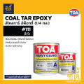 Toa Coaltar epoxy coltar epoxy (1/4 GL)/0.9 litres) Toa coltar epoxy film heavy duty steel mortar soak off coal tar epoxy (used with thinner 31). 