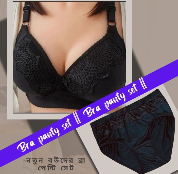 Fom%20bra%20/Print%20Fom/%20Fom%20bra%20panty%20set.%20Best%20quality%20Soft%20stylist%20for%20women%20girls%20-%20Image%208
