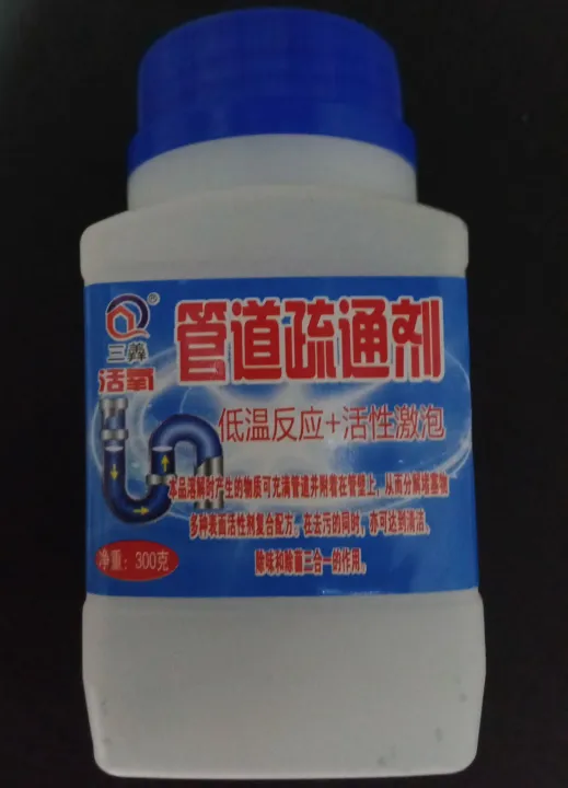 268g%20Clog%20Remover%20Drain%20Pipe%20Basin%20Cleaner%20Clogged%20Drainage%20Remover%20Powder%20Removing%20Blockage%20-%20Image%204