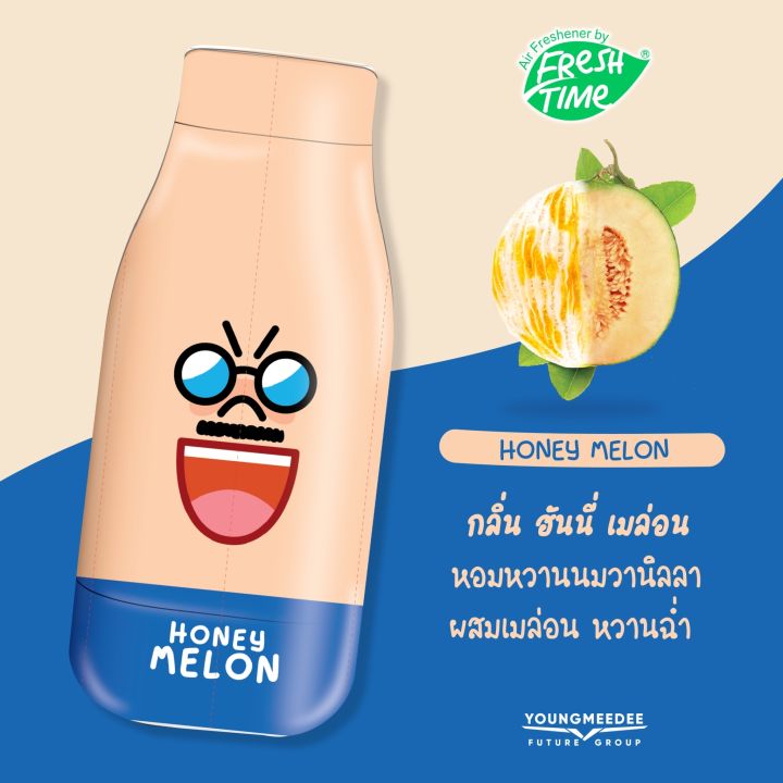 Freshtime%20X%20Line%20Friends%20Air%20Freshener%20Gel%20Air%20Freshener%20Perfume%20Deodorant%20200g%20-%20Image%207