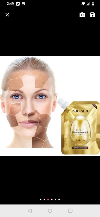 Yeast Eggshell Mask Cream Oil Control Shrink Pores Whitening Moisturizing Cream Anti-Aging Skin Care Face Peel Mask 100g