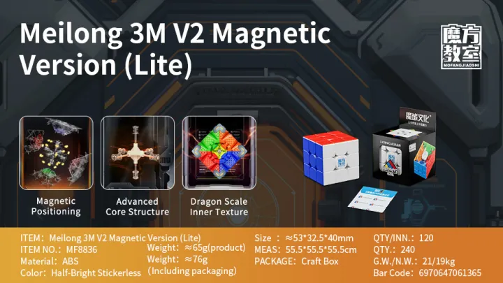 MOYU%20Meilong%203M%20V2%203X3%20UV%20Magnetic%20Magic%20Cube%203X3X3%20Speedcube%20Professional%20Fidget%20Toys%20Meilong%203x3%20M%20V2%20Lite%20Cubo%20Magico%20Puzzle%20-%20Image%207