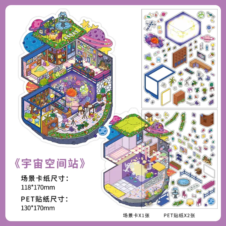 Kawaii%20Deep%20Sea%20Music%20Hall%203D%20space%20station%20Landscape%20Sticker%20%20DIY%20Pocket%20Cabin%20Scene%20festival%20%20%EF%BB%BF%20-%20Image%207