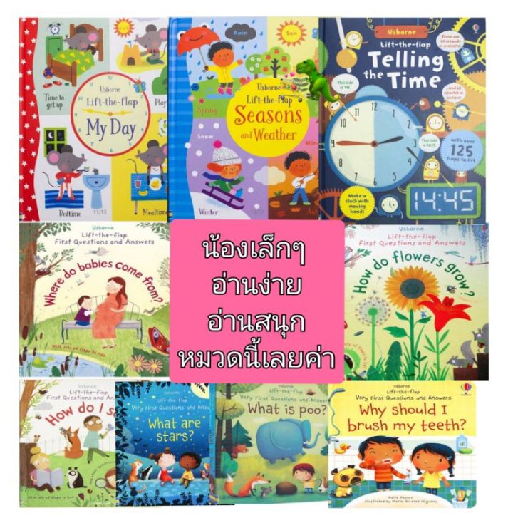 %F0%9F%8C%9F%20New%20%F0%9F%8C%9F%20%20%20English%20Reading%20Books%20Knowledge%20Books%20about%20the%20World%20Around%20Us%20Bedtime%20Reading%20Books%20English%20Practice%20Books%20English%20Reading%20Book,%20Lift%20the%20Flap%20Book,%20Look%20Inside%20Book%20-%20Image%206