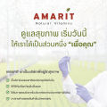 Amarit Fresh Fruit Mask Tamarind & Turmeric Brightens the Face |   1 Box Contains 10 Packets.. 