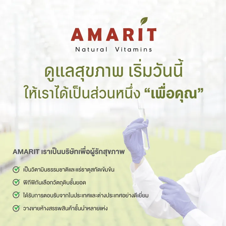Amarit%20Fresh%20Fruit%20Mask%20Tamarind%20&%20Turmeric%20Brightens%20the%20Face%20%7C%20%20%201%20Box%20Contains%2010%20Packets.%20-%20Image%205