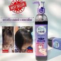 Achiherb Children's Shampoo Accelerates Hair Growth and Makes It Black. Achiherb Can Be Used by All Ages. Newborns - Adults Hair Loss after Giving Birth Is Good for Use.. 