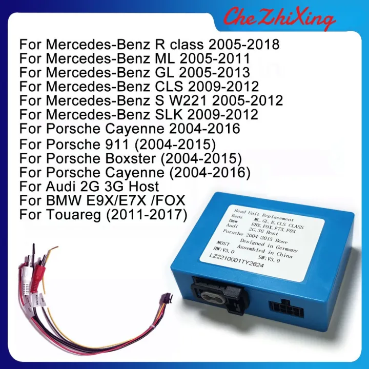 China Car Most BOX Optical Fiber Decoder Amplifier Adapter Box For Mercedes Benz W221 05 13 Tv Module Product