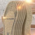 Felt Insoles For Shoes Men Women Warm Shock-absorbing Insoles Shoes Pad for Outdoor Sports Work Running Unisex Foot Pain .