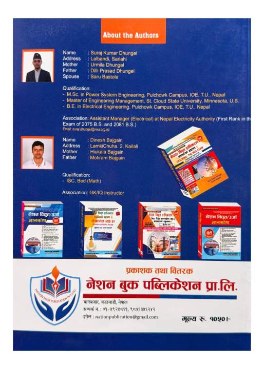 Nation%20Nepal%20Bidhut%20Pradhikaran%20Level-7%20%7C%7C%20Cracking%20The%20NEA%20Exam%20%7C%7C%20Technical%20Service%20First%20Paper%20%7C%7C%20New%20Edition%202082/83%20-%20Image%202
