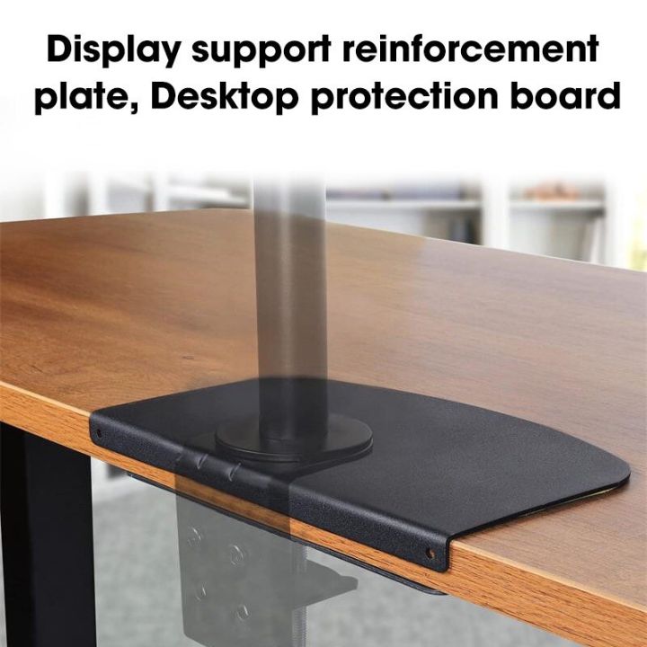 %5BYymall%5D%20monitor%20arm%20reinforcement%20plate%20-%20Image%205