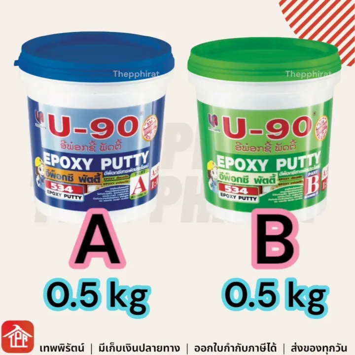 Epoxy%20putty%20AB%20epoxy%20putty%2090%20U90%20U-90%20epoxy%20putty%20putty%20glue%201%20kg%20leakproof%20per%20set%20-%20Image%202