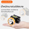 Head torch, rechargeable, waterproof, can be used in the rain, hiking torch, head torch Forehead flashlight, head light, tapping rubber, spotting animals, catching frogs, catching insects. 