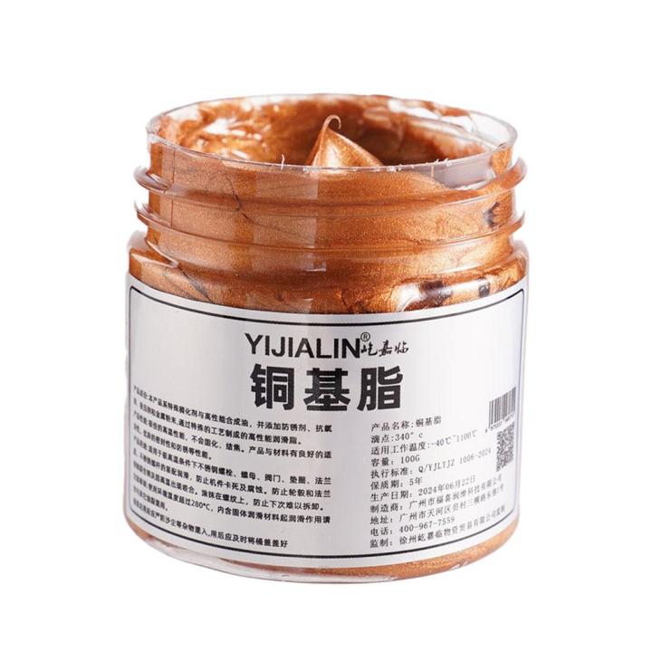100g%20Copper%20Base%20Grease%20Thread%20Anti-seize%20Agent%20High%20Temperature%20Resistant%20Anti-corrosion%20Anti-rust%20Automotive%20Copper%20Grease%20-%20Image%202