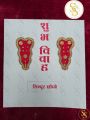 Sindoor Chopne (सिन्दूर चोप्ने) / Traditional Nepali Marriage / Nepali Makhamali  / Handcraft / Head Cover. 