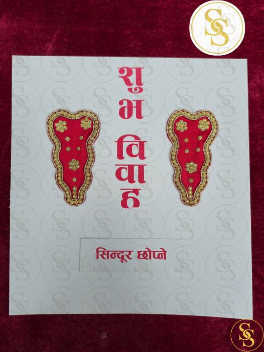 Sindoor%20Chopne%20(%E0%A4%B8%E0%A4%BF%E0%A4%A8%E0%A5%8D%E0%A4%A6%E0%A5%82%E0%A4%B0%20%E0%A4%9A%E0%A5%8B%E0%A4%AA%E0%A5%8D%E0%A4%A8%E0%A5%87)%20/%20Traditional%20Nepali%20Marriage%20/%20Nepali%20Makhamali%20%20/%20Handcraft%20/%20Head%20Cover%20-%20Image%203