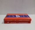 2 Best Seller Books of Robert Greene (Law of Human Nature and 48 Law of Power). 