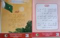 Text Book of Chemistry Grade 11 With  Experimerntation New Edition 2024 National Book Foundation as Federal Textbook Board Islamabad. 