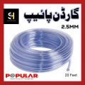 Ultra-Flexible Garden Pipe / Popular Pipes / All-Weather Garden Hose / High-Performance Garden Pipe / Eco-Friendly Garden Hose / Size 3/4. 
