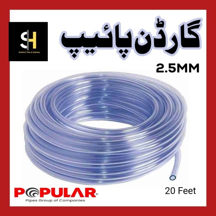 Ultra-Flexible Garden Pipe / Popular Pipes / All-Weather Garden Hose / High-Performance Garden Pipe / Eco-Friendly Garden Hose / Size 3/4