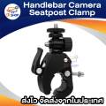 Handlebar camera seatpost clamp roll bar mount. 