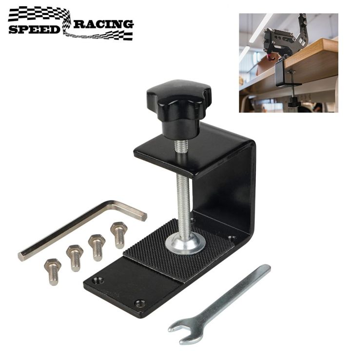 PC USB Handbrake Clamp Fixed Bracket For SIM Racing Games G29/G27/G25 T300 T500 (ONLY Clamp)