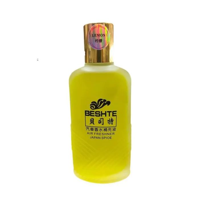 Car perfume refill air freshener