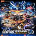 Blokees Transformers GV07-12PCS Big Convoy Optimus Prime Lio Convoy Megatron Trypticon Action Figure Robot Collection Toys. 