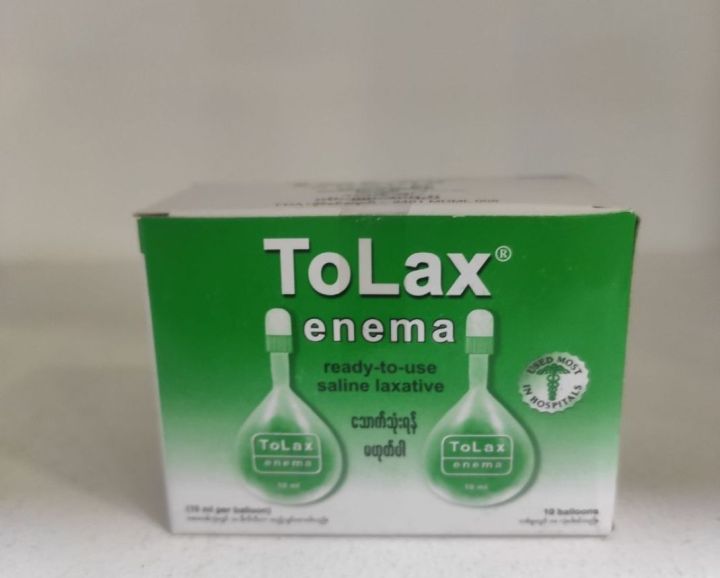 Tolax%20Enema%20Ball%2010ml%20(children%20use)%20-%20Image%203