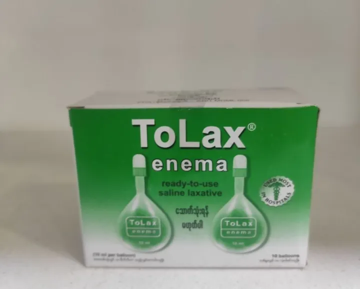 Tolax%20Enema%20Ball%2010ml%20(children%20use)%20-%20Image%203