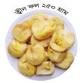 Tin Fol / Anjeer / Dried Fig (Premium Quality) 250 gm. 