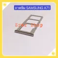 Samsung Galaxy A71 / SM-A715. 