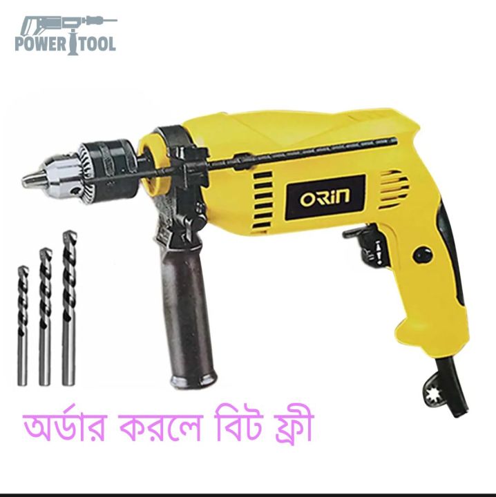 Electric Impact Drill Machine 2000 Watt With Free Bit