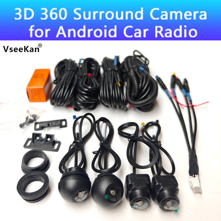 1080P 3D 360 Degree Camera Parking Surround View System Driving With ...