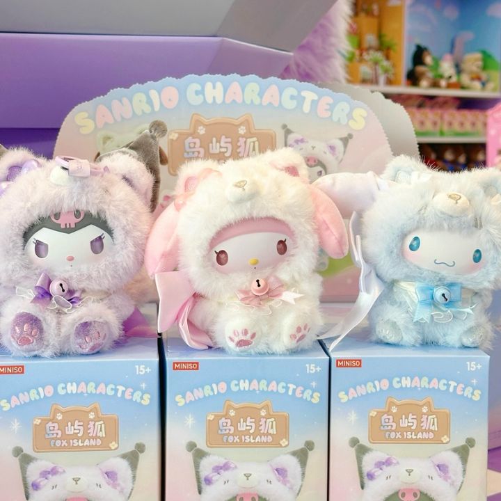 Sanrio Characters Fox Island Series Blind Box | Kuromi My Melody Cinnamoroll Keychain | Authentic Cartoon Collectible 